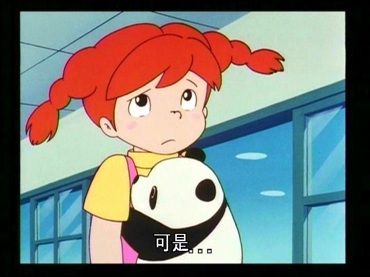 熊猫家族pandakopanda(1972)