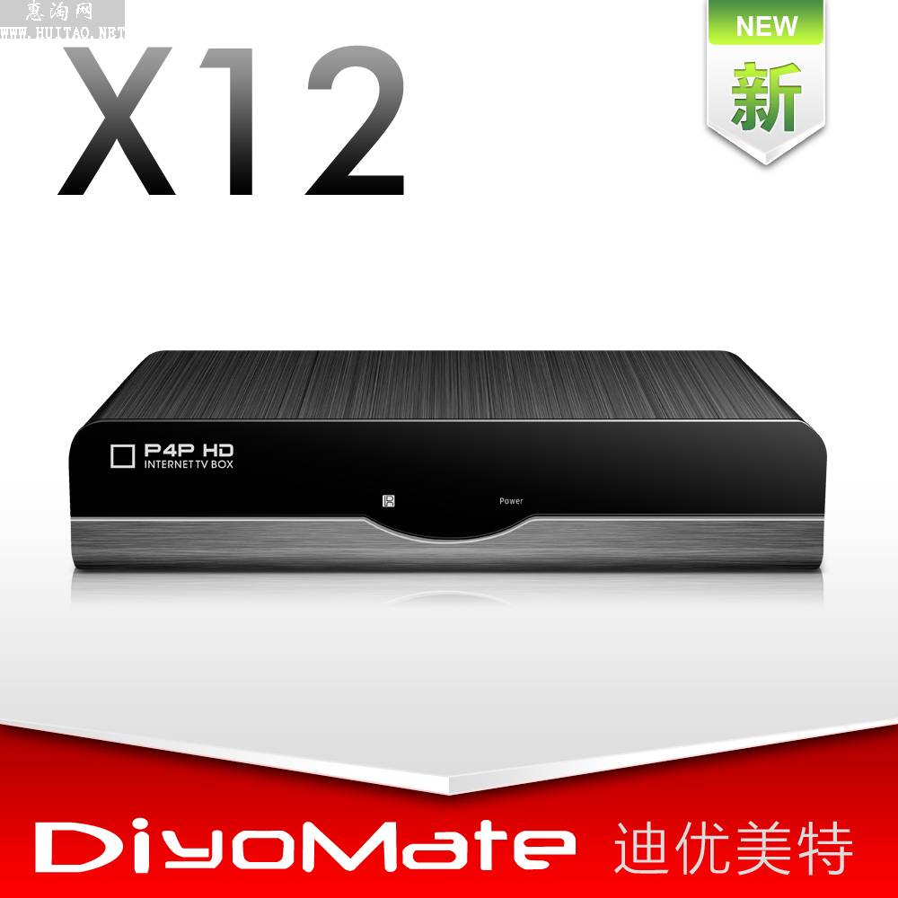  p>迪优美特电子科技有限公司是中国大陆主要的多媒体品牌商和制造商