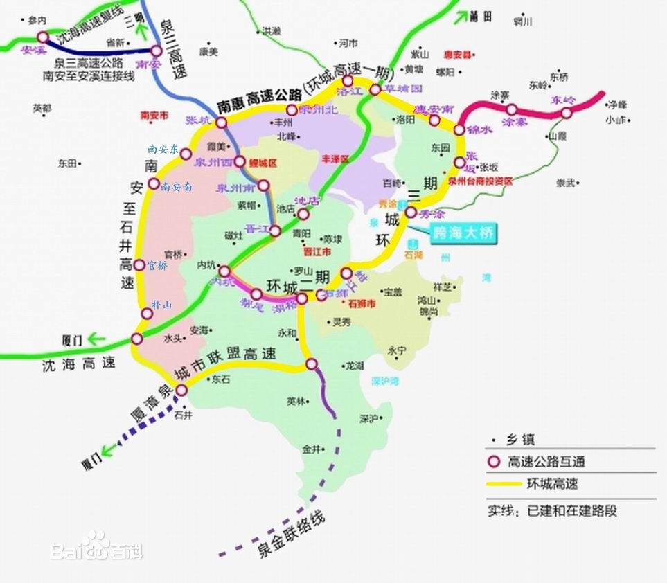 泉州市
