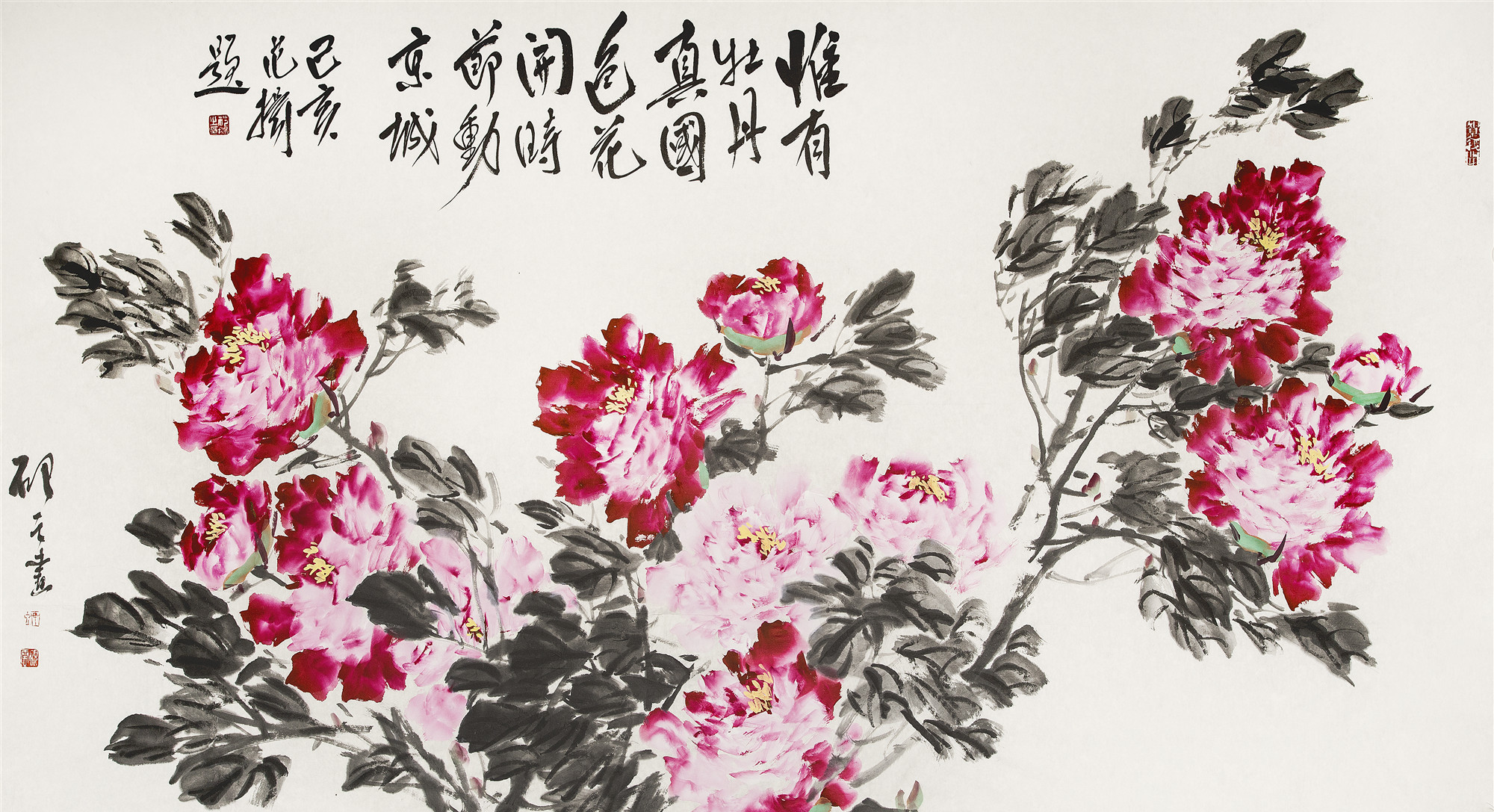 斋主,花拾间主人, 出生于1976年,国家一级美术师,辽宁鞍山人,花鸟画家