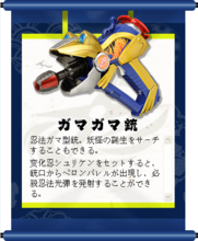 手里剑战队忍忍者