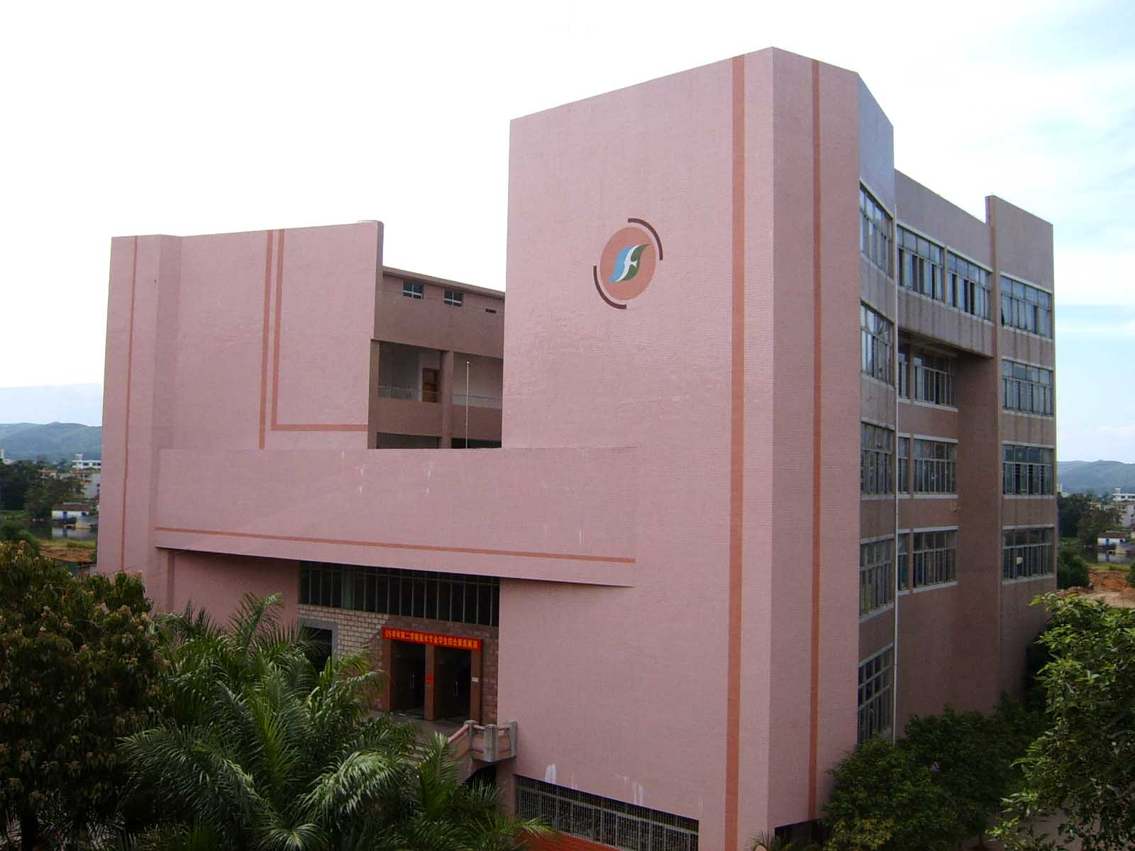 广东省博罗县高级中学