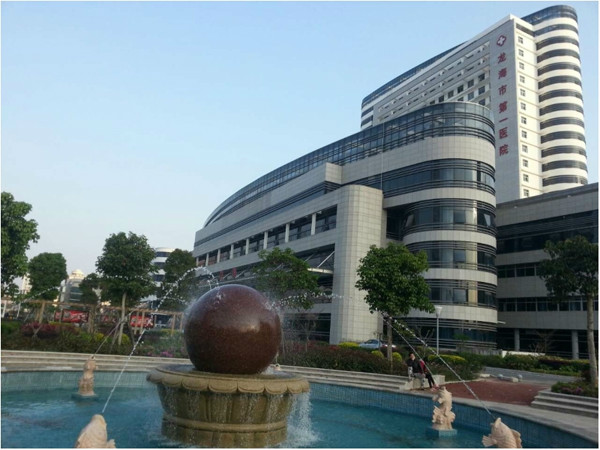  p>龙海市第一医院创办于1926年,是一所二级甲等综合医院. /p>