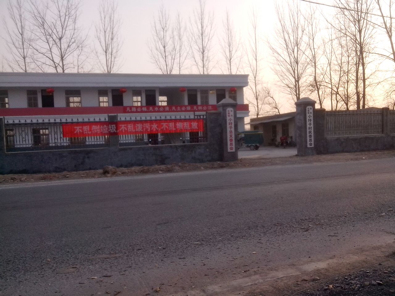  p>安徽宿州市萧县杜楼镇小圩子村 /p> p>小圩子村位于杜楼镇西部,西