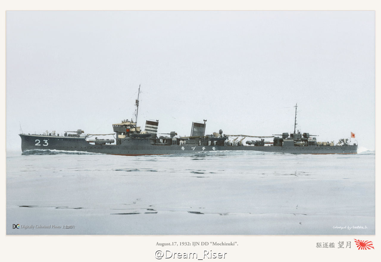  p> sub>本词条所述吹雪级驱逐舰指全部特型驱逐舰建造计划三部分所建