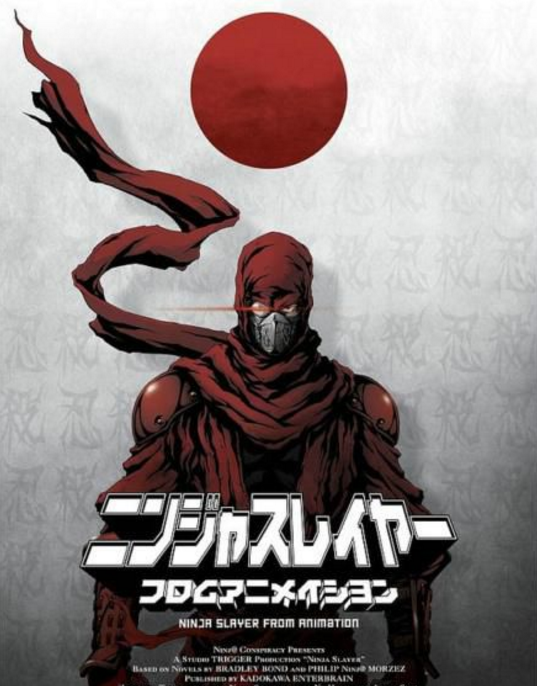 忍者杀手