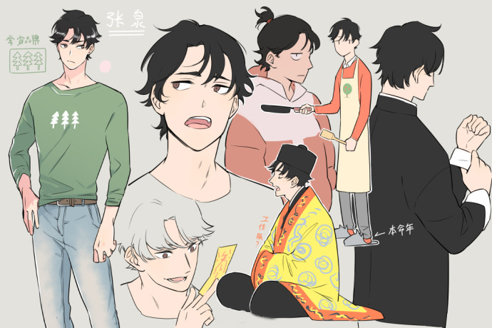  p>漫画《宁可信其有》的作者是麻尾,作品于2018年5月起在 a data