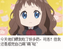萌哒哒