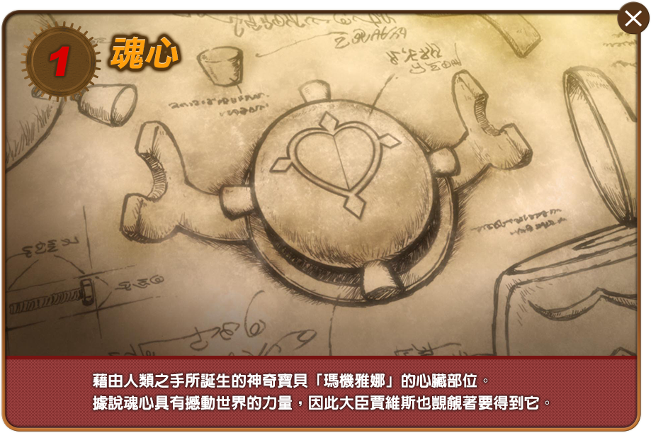 《宝可梦 the movie xy&z 波尔凯尼恩与机巧的玛机雅娜》是<a