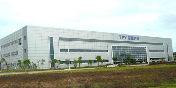 冠捷显示科技(厦门)有限公司