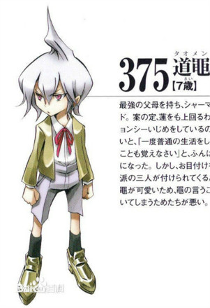 梅登贞德_百度百科