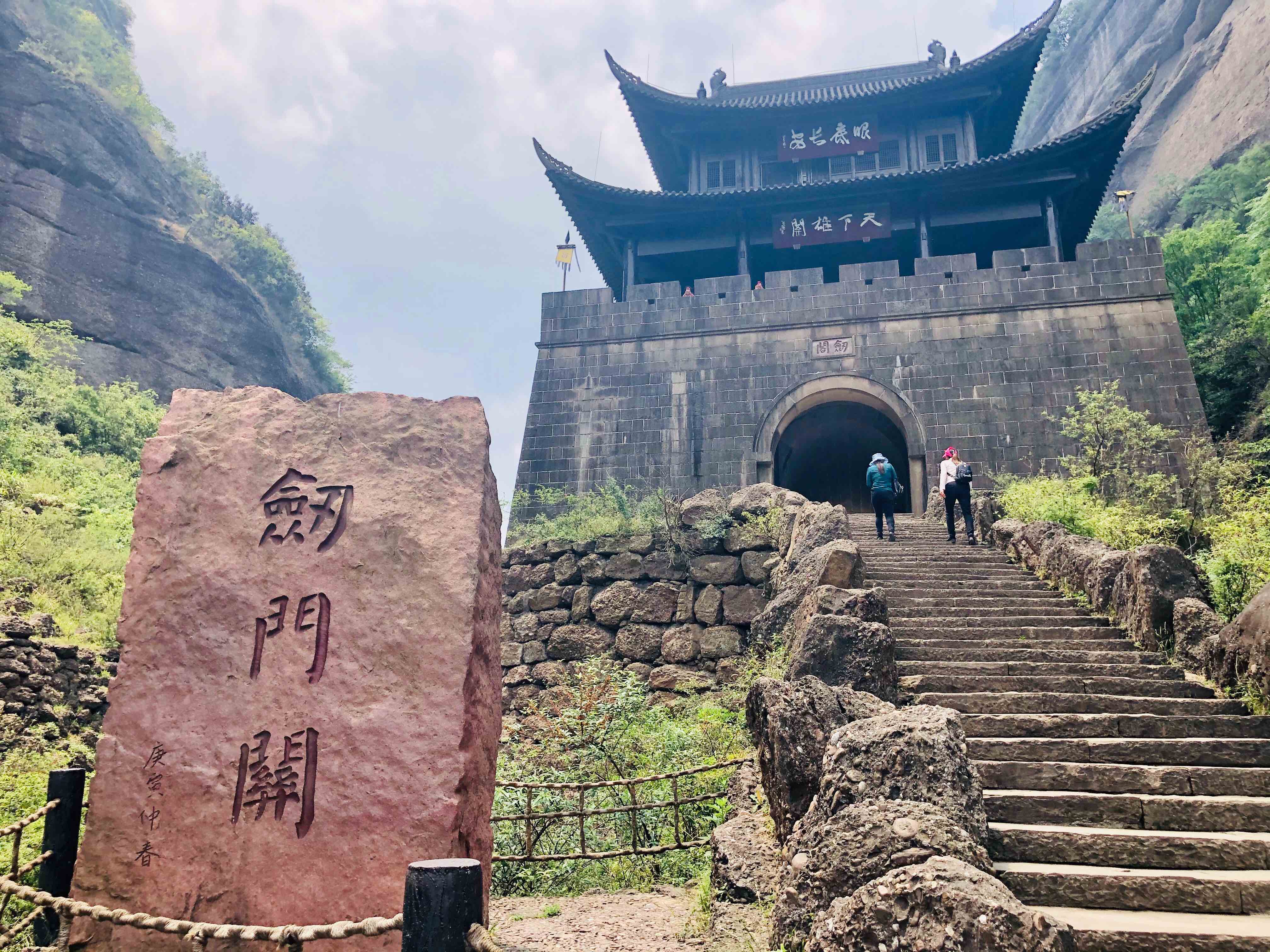  p>剑门蜀道剑门关旅游景区地处四川省 a target="_blank" href="