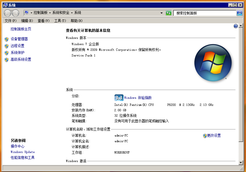 控制面板(control panel)是 a target="_blank" href="/item/windows"