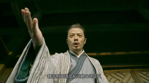 《谋圣鬼谷子》剧照