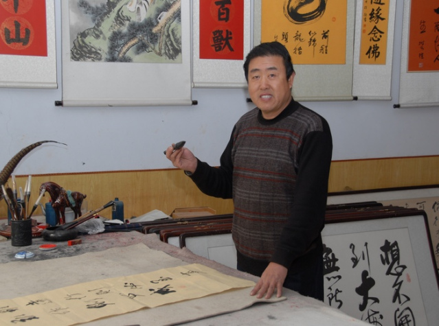 野羊,黑室主人,大专学历,中国民主建国会会员,中国国家书法家协会理事