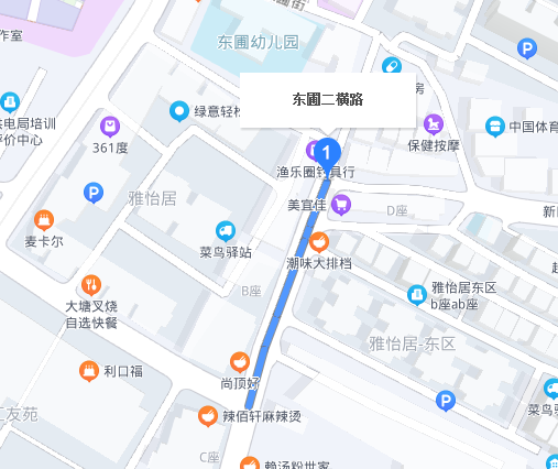 东圃二横路