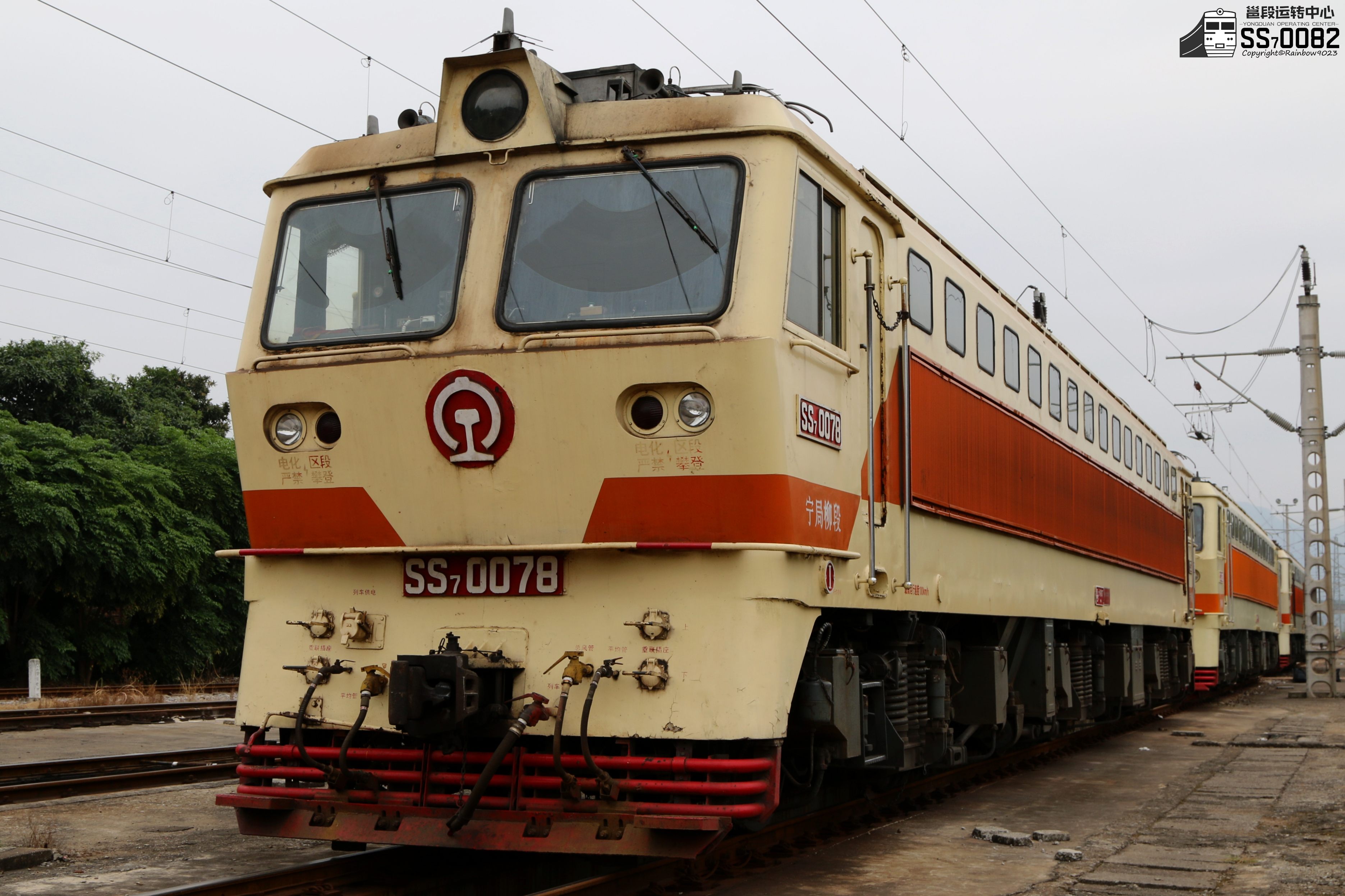 韶山7型电力机车