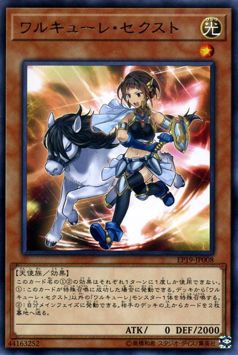  p> a target="_blank" href="/item/游戏王卡组/4579386" data-lemma