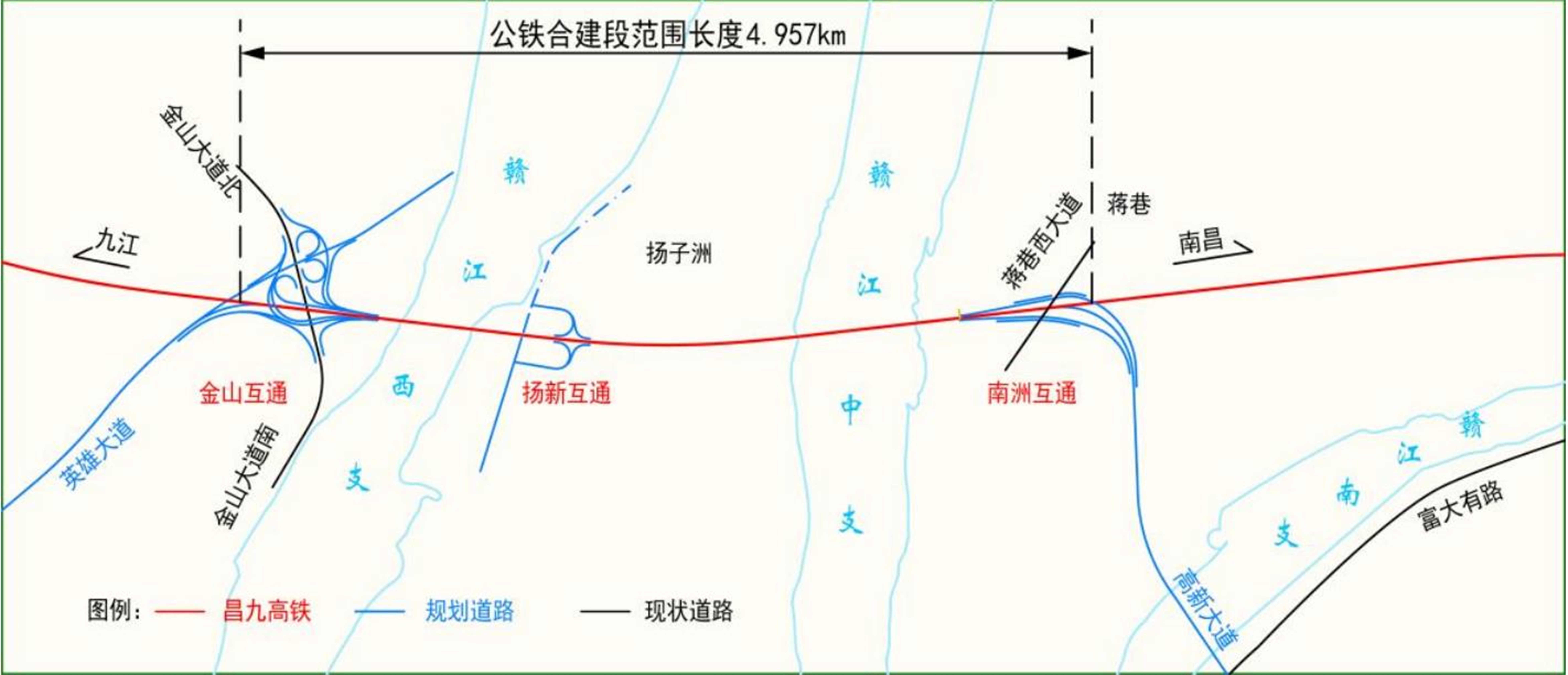 昌九高速铁路