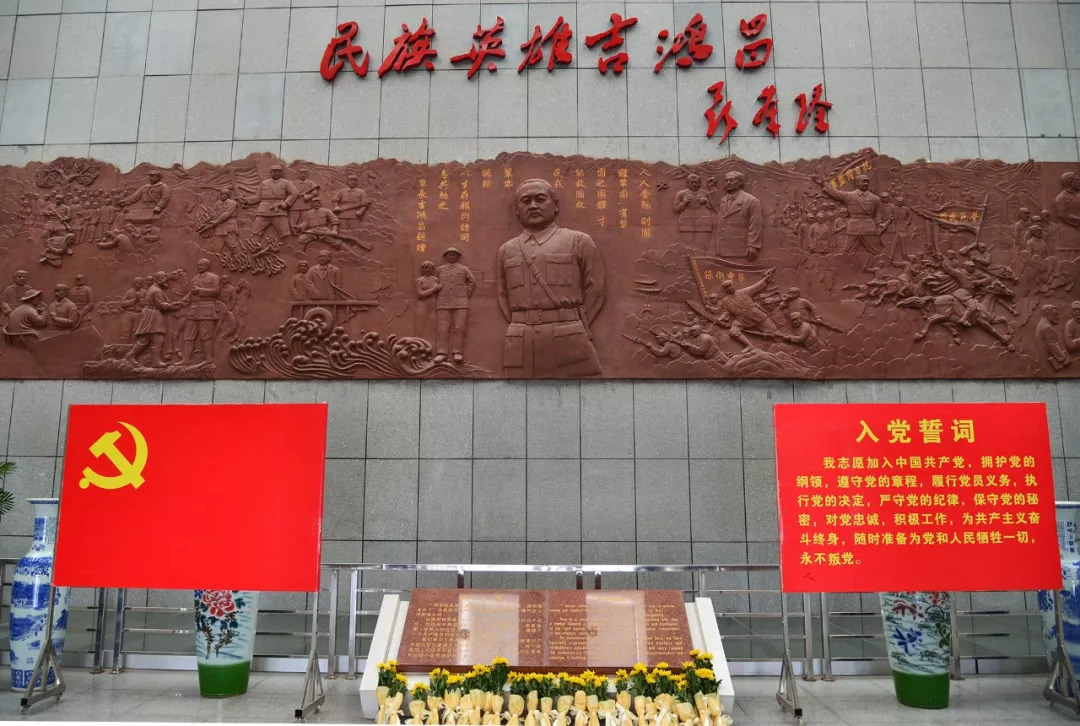 吉姓