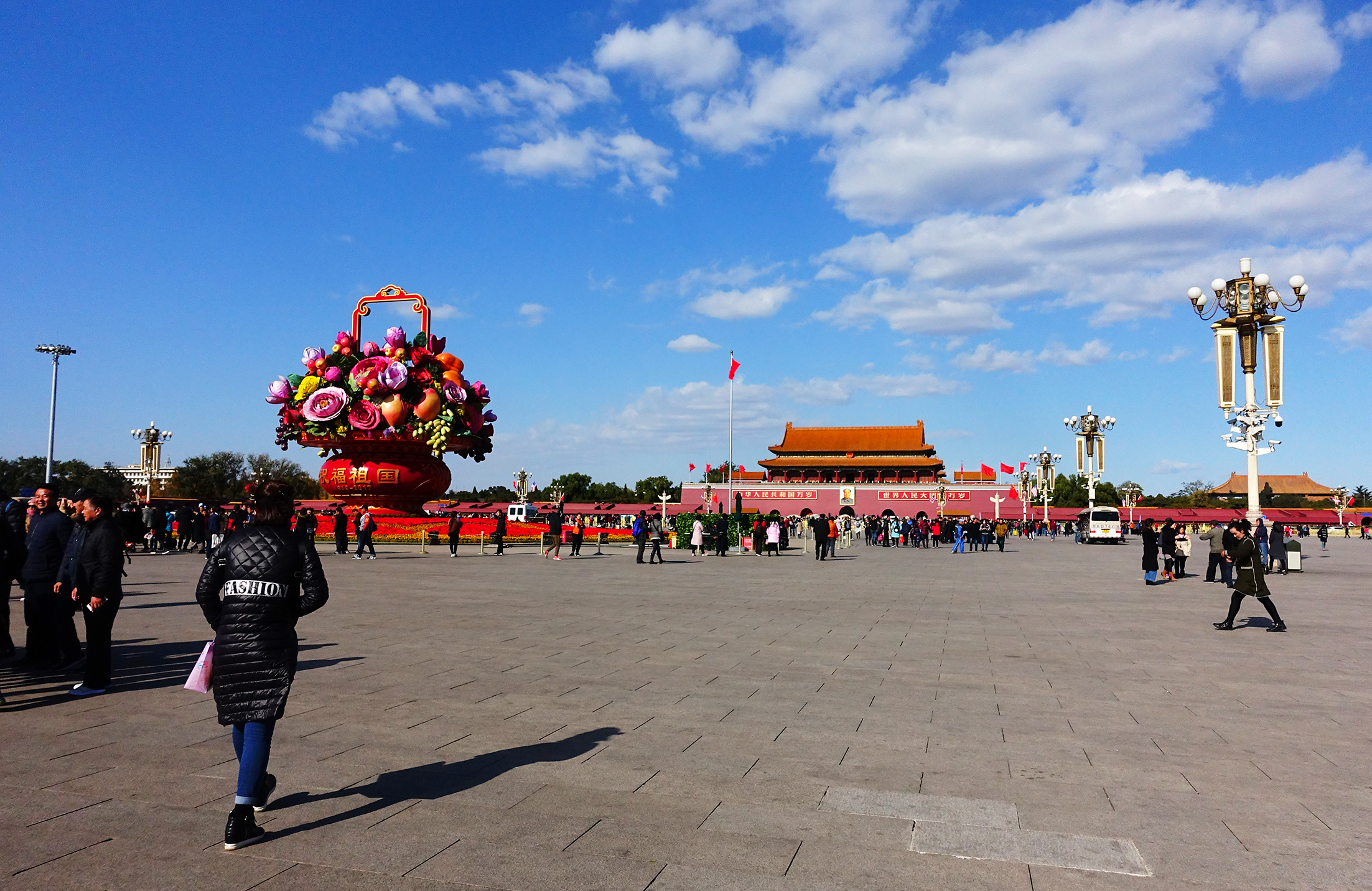 人民共和国 /a>首都 a target="_blank" href="/item/北京市/126069"