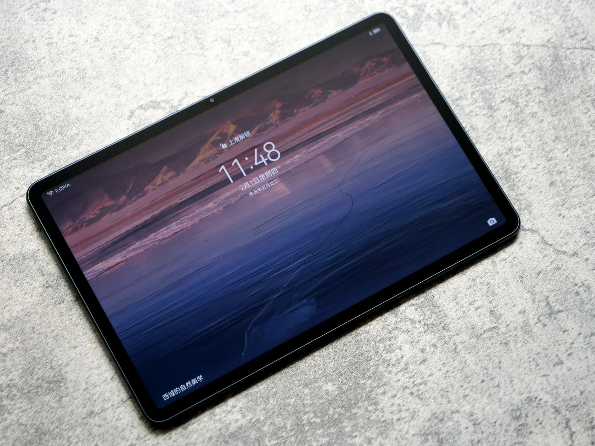 matepad 11是 a target="_blank" href="/item/华为公司/8099193"