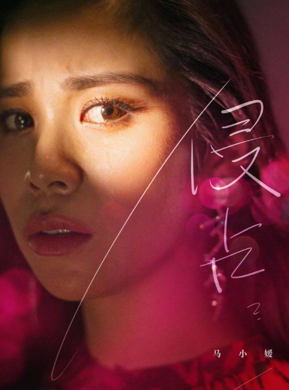 导演陈正道,许肇任,吴中天(导演),庞清正(执行)副导演(助理)庄玉婷