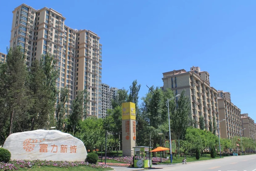  p>富力新城h16区位于廊坊市香河香河,共计房屋2028户. /p>