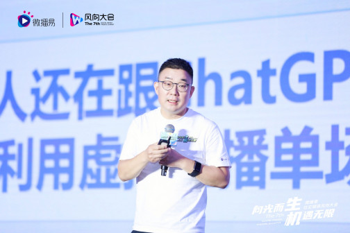 徐扬（微播易创始人、CEO）_百度百科