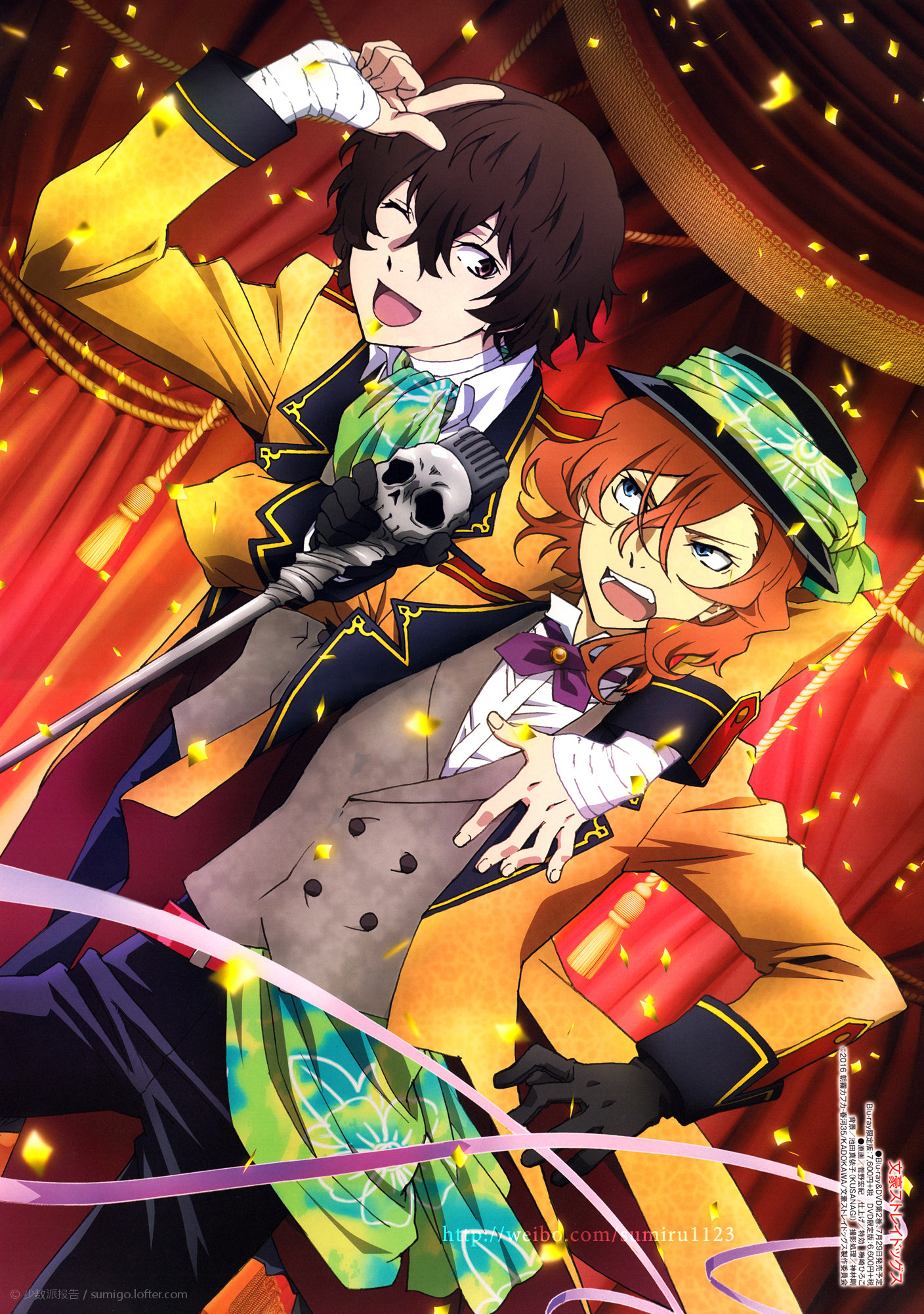 双黑,由<a target=