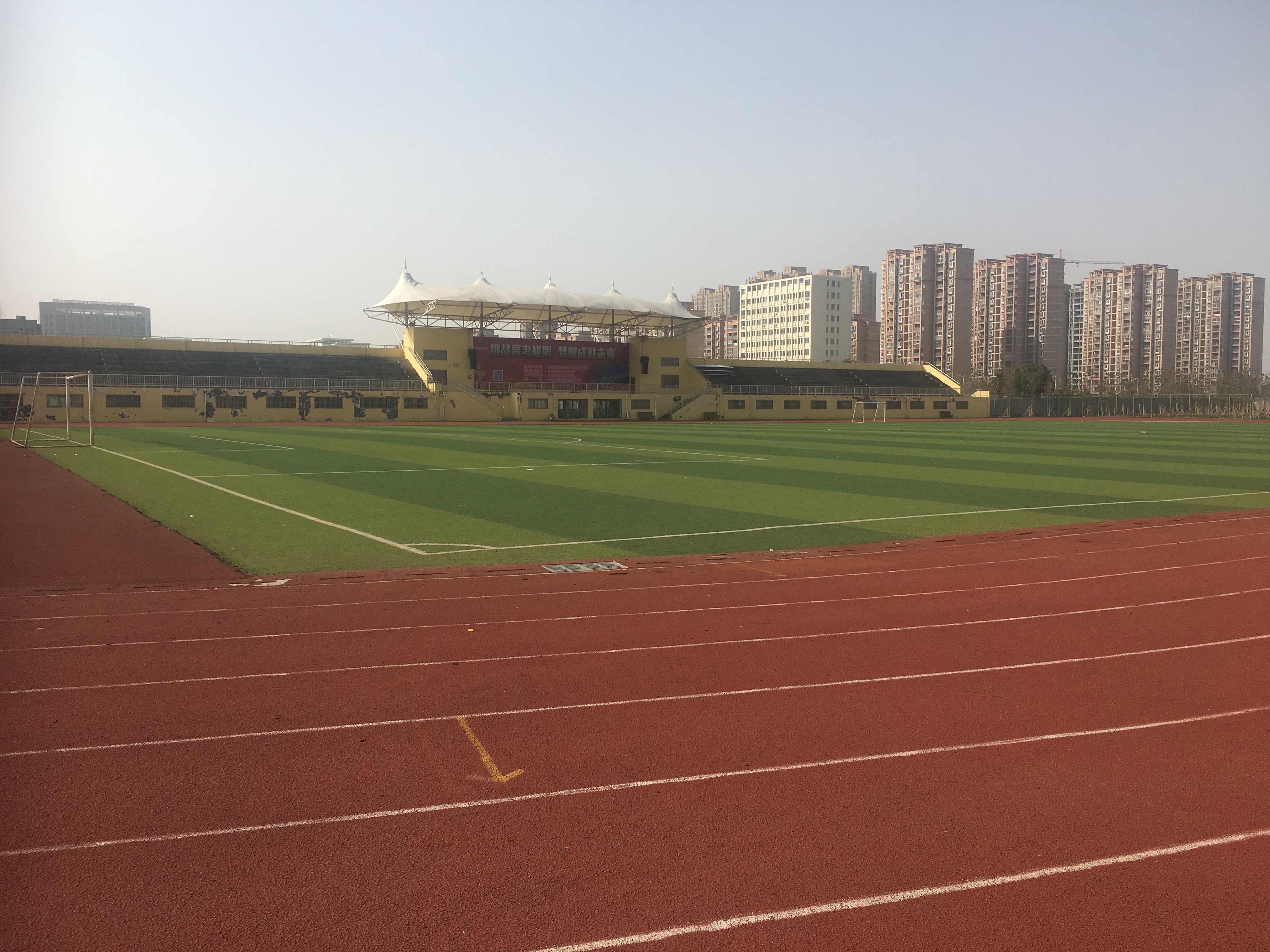 安徽省无为二中