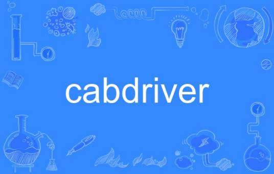 cabdriver_百度百科