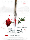 程一丹_百度百科