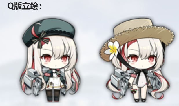  p>西北风是游戏《 a target="_blank" href="/item/碧蓝航线