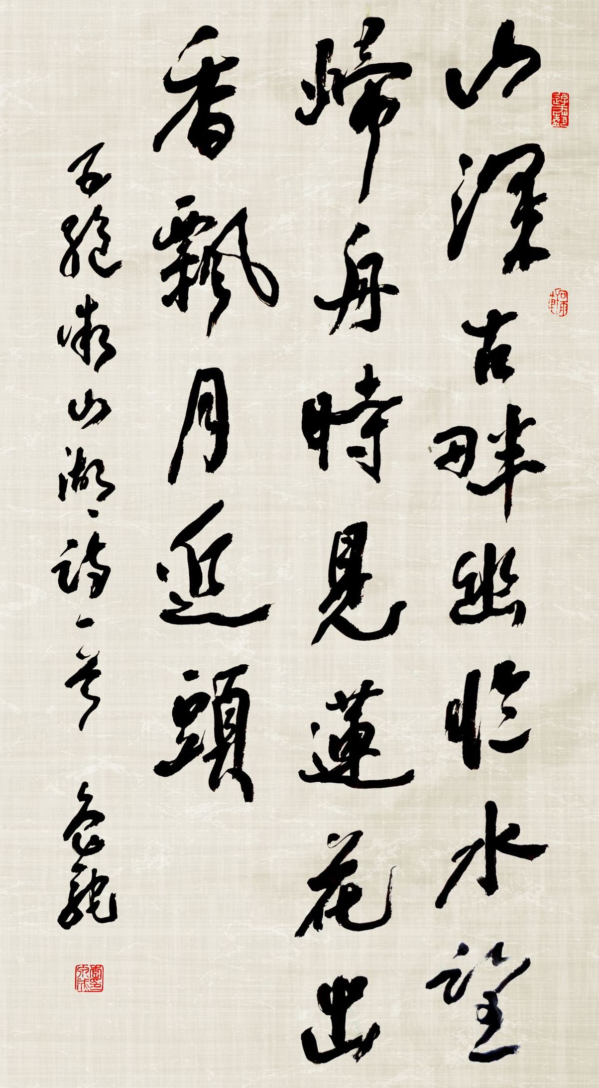 现为中华诗词学会会员, a target="_blank" href="/item/中国书画院