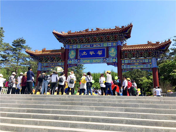 屏风山生态公园