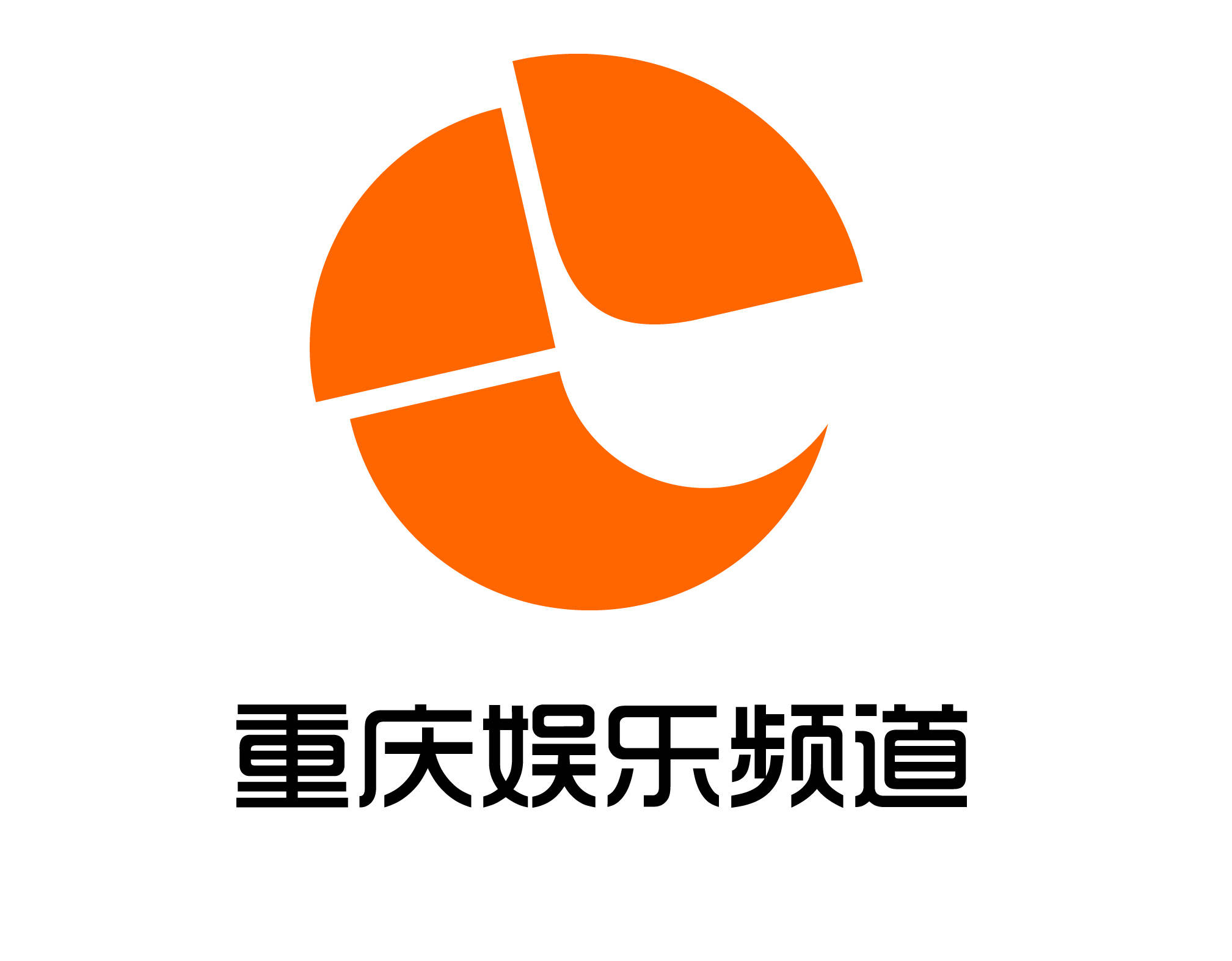  p>重庆电视台娱乐频道是重庆电视台的一个频道名称,是重庆的一个地面