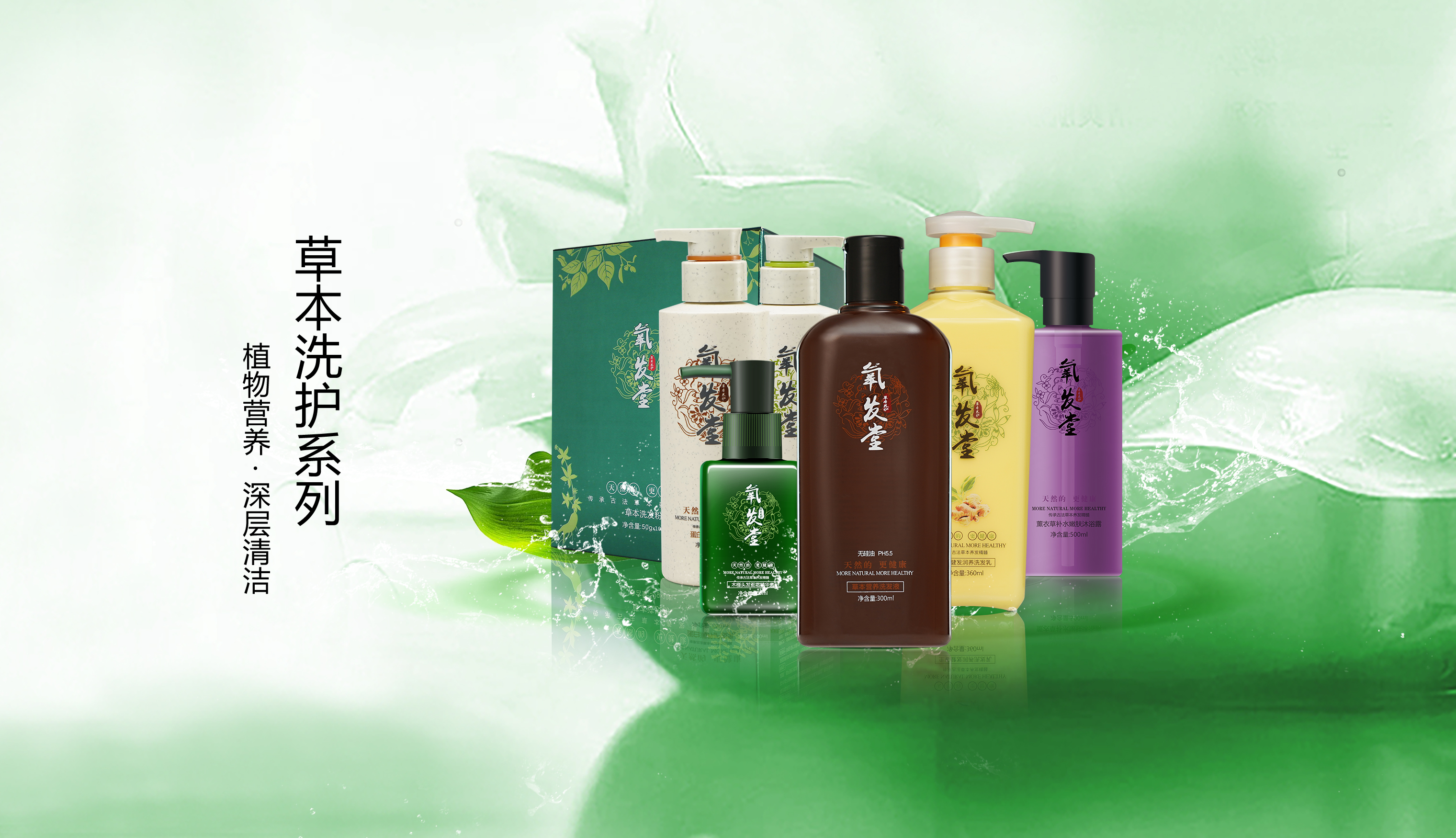 成都市氧发堂生物科技有限公司