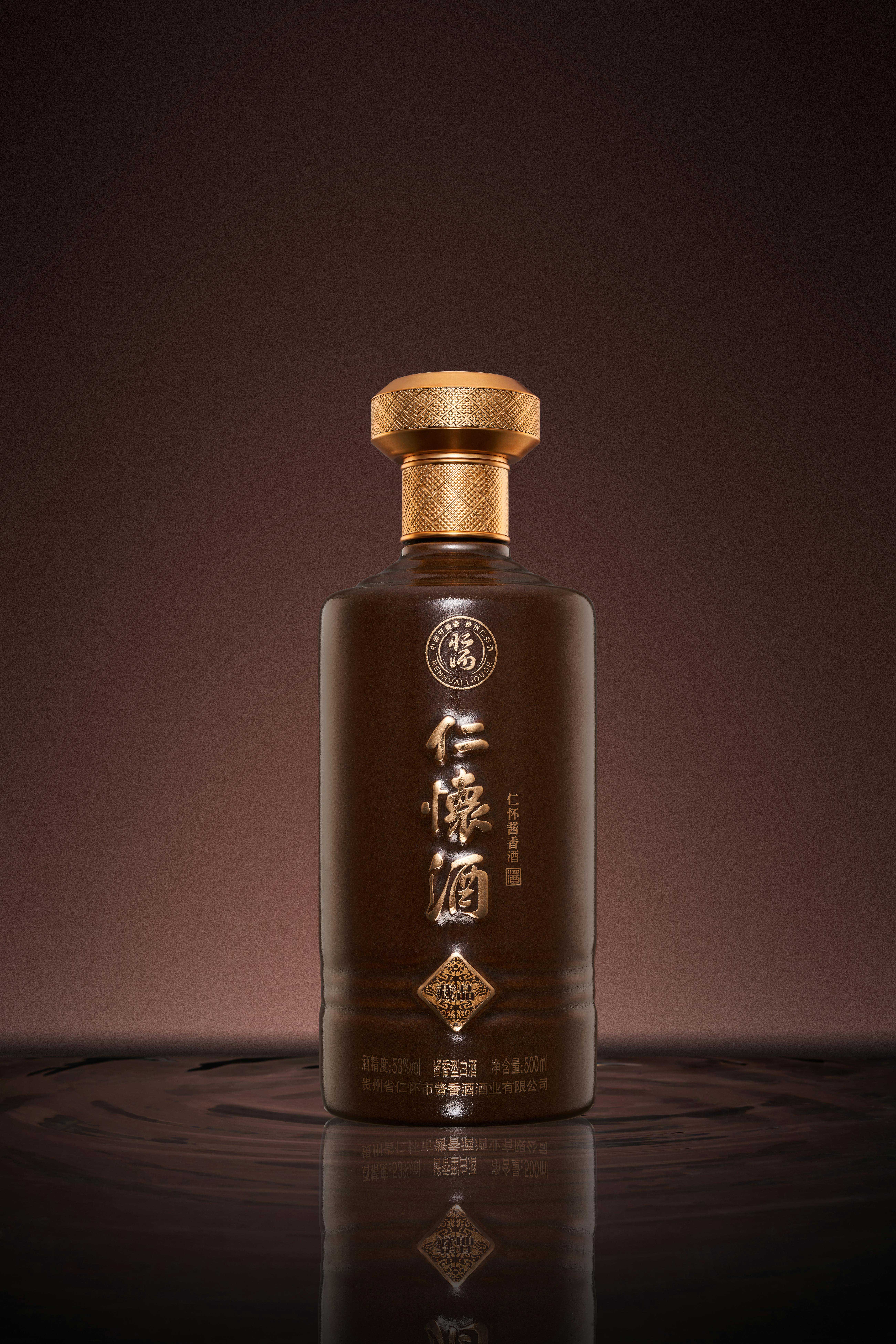 酒是国有全资公司贵州省仁怀酱香酒公司推出的核心产品 /span> sup