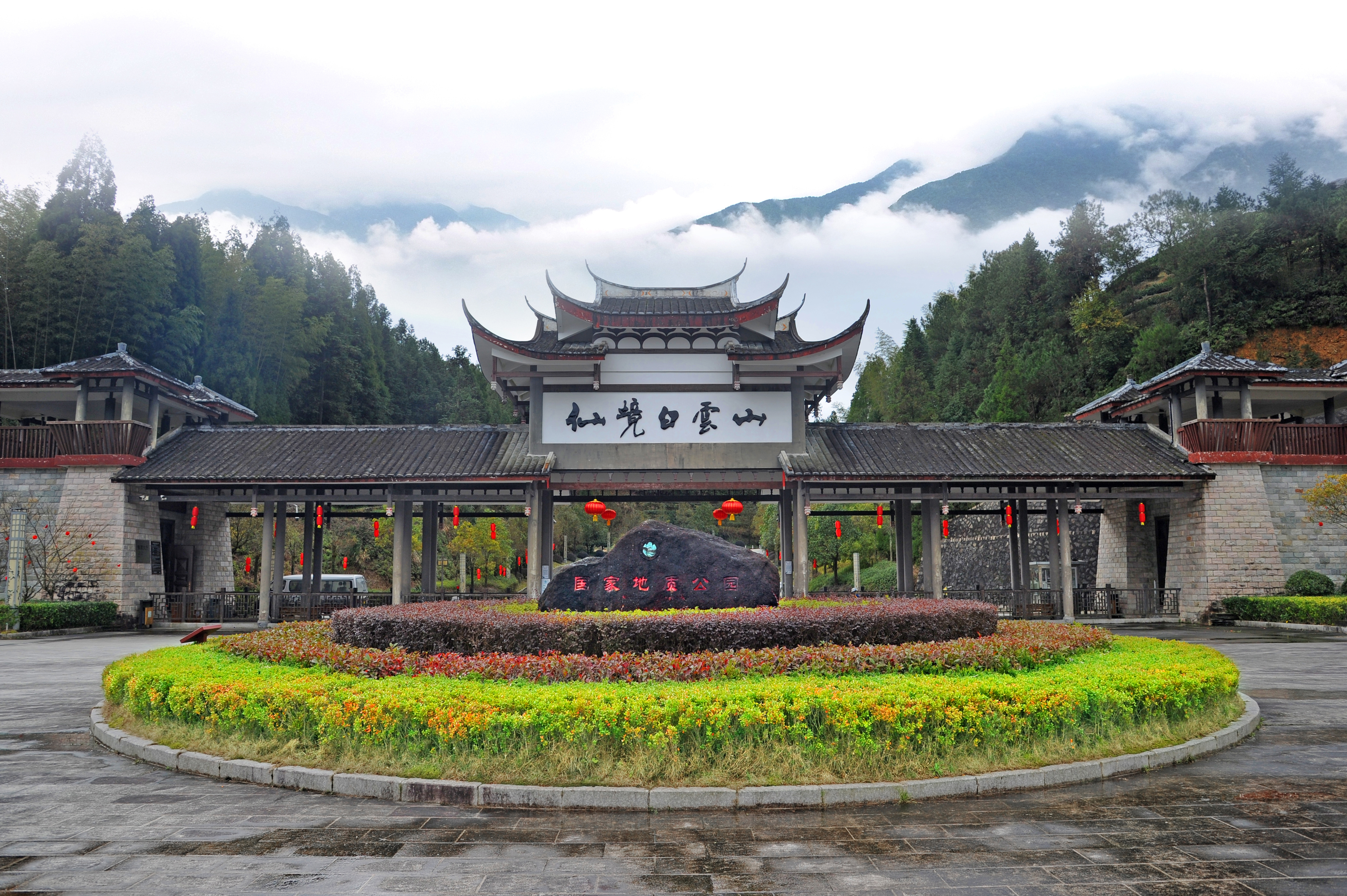 国家级风景名胜区,国家4a级旅游景区,2010年10月作为宁德世界地质公