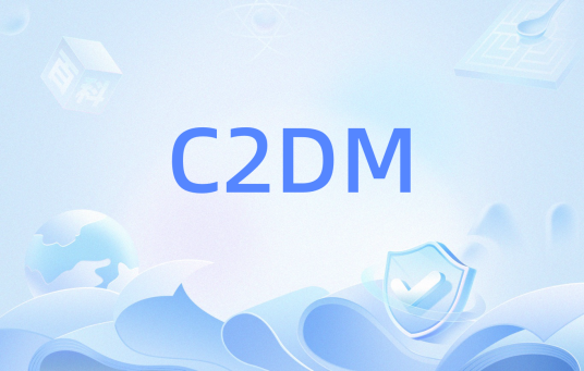 C2DM_百度百科