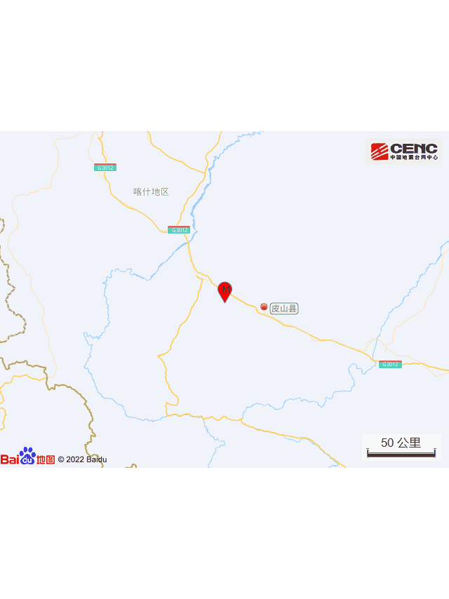 在新疆和田地区 a target="_blank" href="/item/皮山县/345442" data