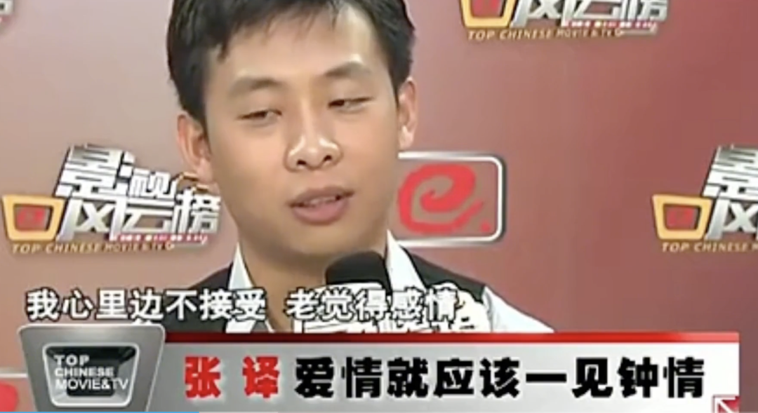 “张译的腰，杀人的刀”_百科TA说