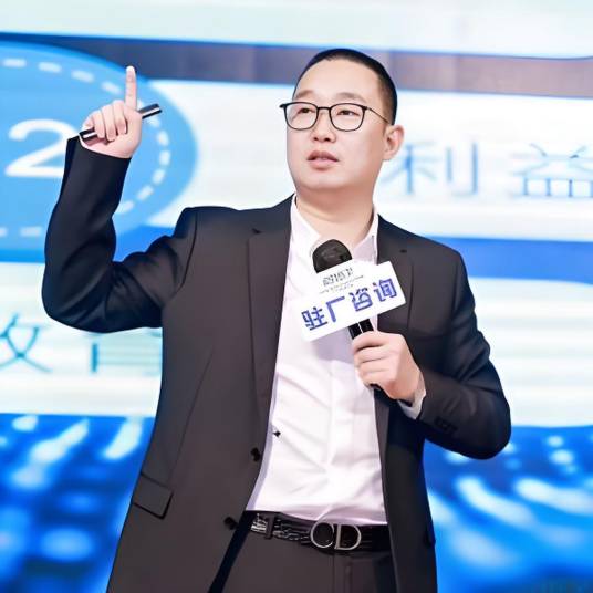 张应春谈管理_百度百科