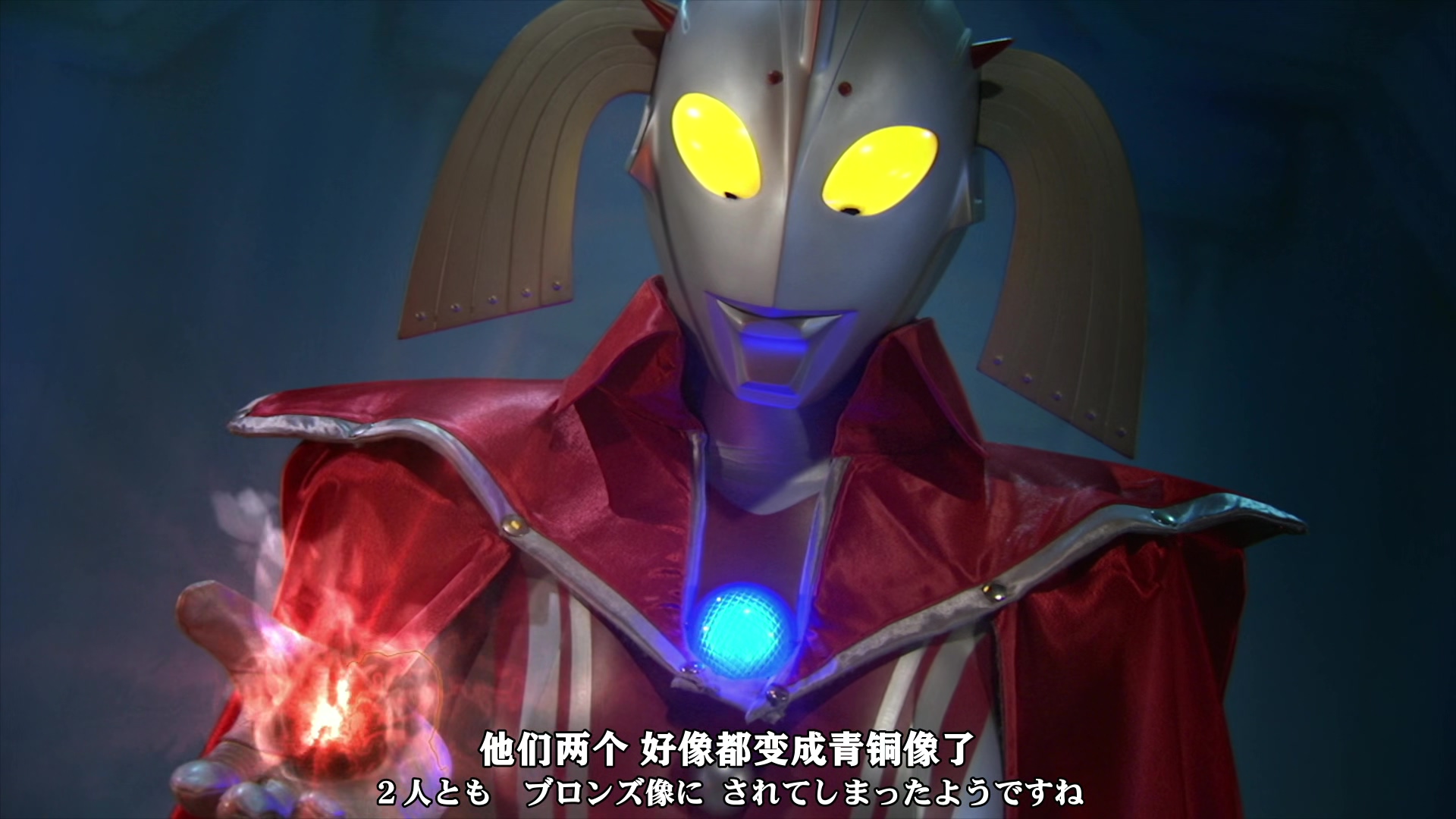 奥特之母,《 a target="_blank" href="/item/超级赛罗格斗/2764990"