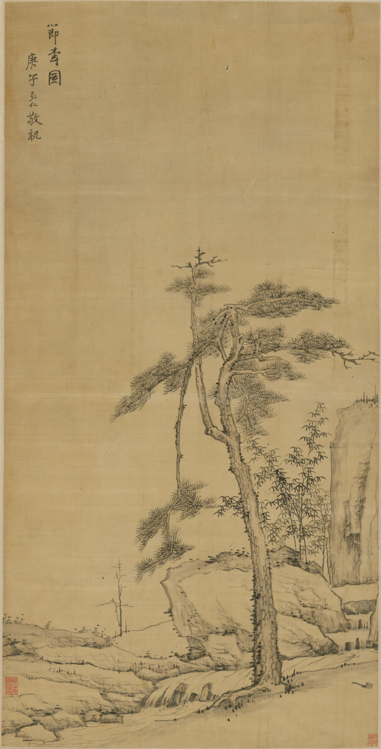  弘仁(1610年—1663年),<a target="