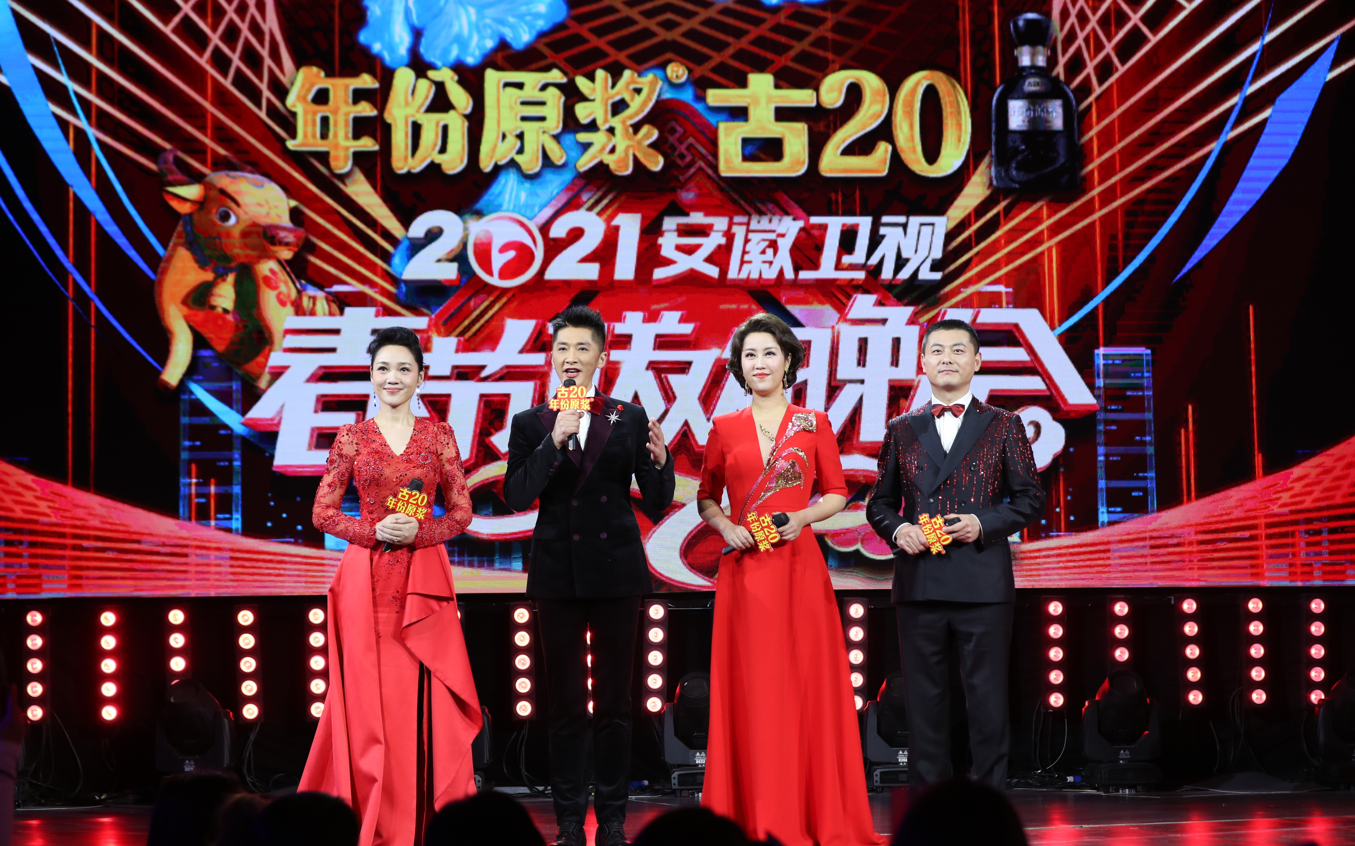 data-id="gnvfuhwu1j">《安徽卫视春节联欢晚会》简称"安徽卫视春晚"