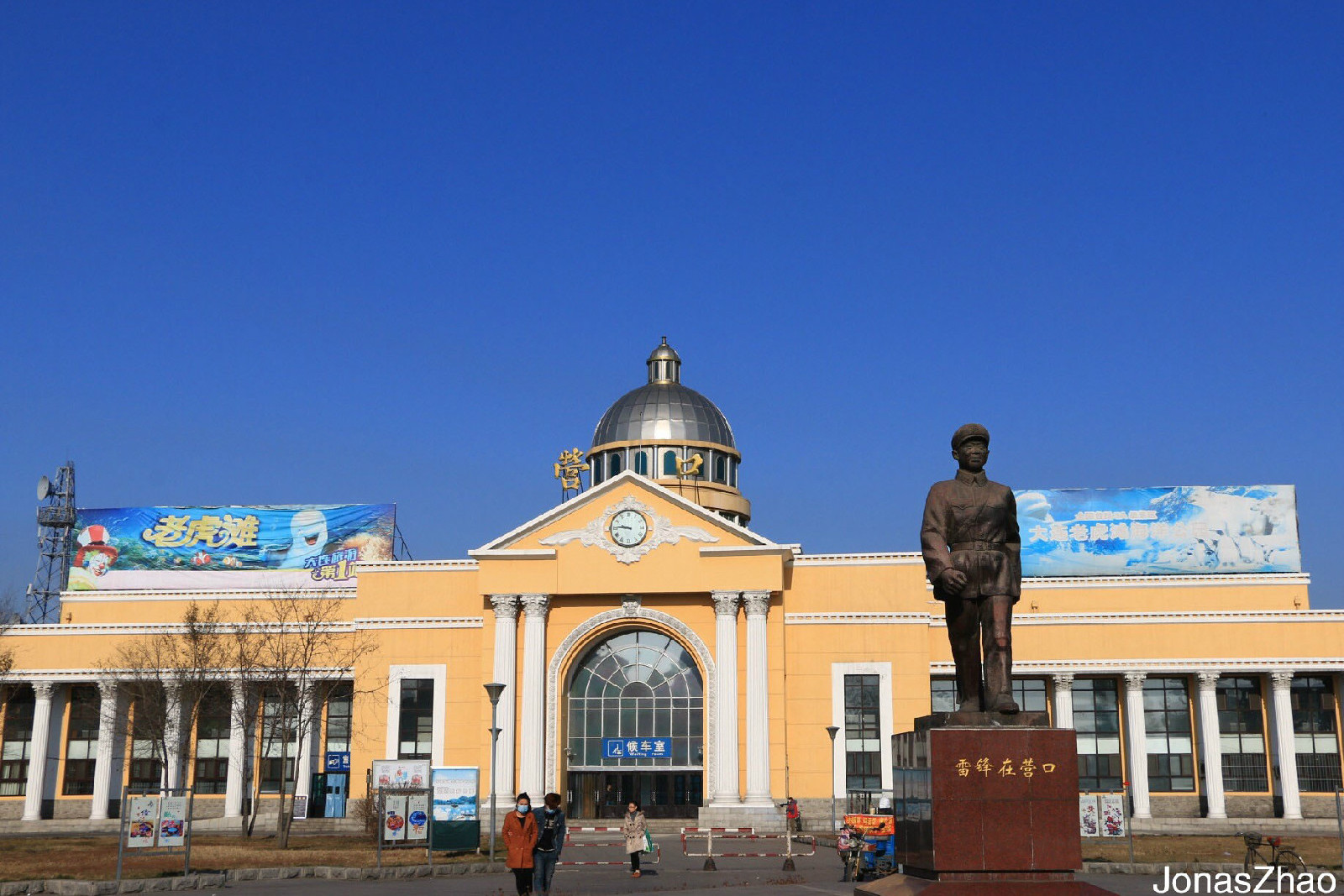 yingkou railway station