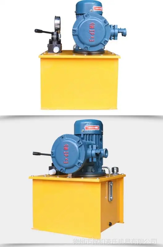 煤矿专用防爆式电动泵