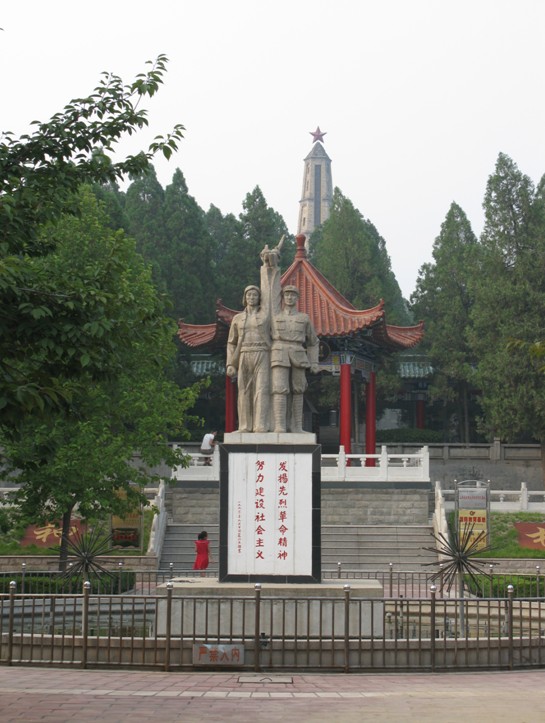 太岳革命根据地